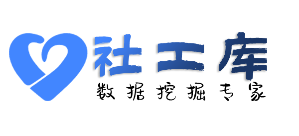 合作电子宾馆开房记录